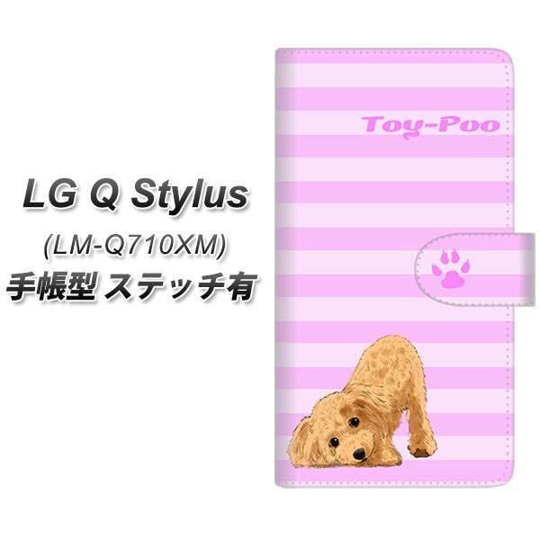 SIMt[X}z LG Q Stylus LM-Q710XM 蒠^ X}zP[X yXeb`^Cvz YF856 gCv[04 J