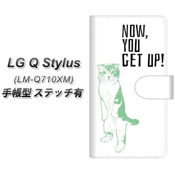 SIM�t���[�X�}�z LG Q Stylus LM-Q710XM �蒠�^ �X�}�z�P�[�X �y�X�e�b�`�^�C�v�z YF984 �~���E05 ���J��