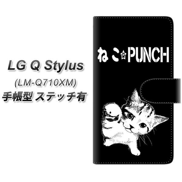SIM�t���[�X�}�z LG Q Stylus LM-Q710XM �蒠�^ �X�}�z�P�[�X �y�X�e�b�`�^�C�v�z YF985 �~���E06 ���J��