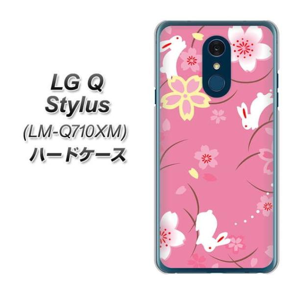 SIMt[X}z LG Q Stylus LM-Q710XM n[hP[X Jo[ 149 Ɣ fރNA UV