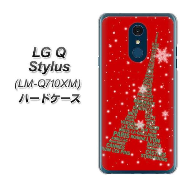 SIMt[X}z LG Q Stylus LM-Q710XM n[hP[X Jo[ 527 GbtFred-gr fރNA UV