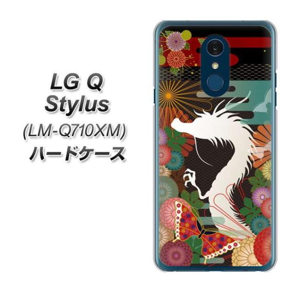 SIMt[X}z LG Q Stylus LM-Q710XM n[hP[X Jo[ 635  fރNA UV