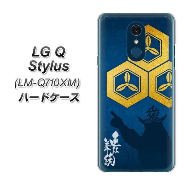 SIMt[X}z LG Q Stylus LM-Q710XM n[hP[X Jo[ AB817 ] fރNA UV