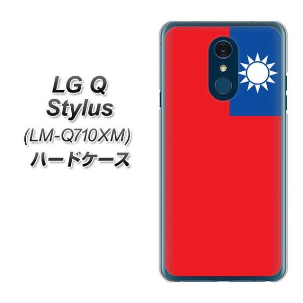 SIMt[X}z LG Q Stylus LM-Q710XM n[hP[X Jo[ VA990 p fރNA UV