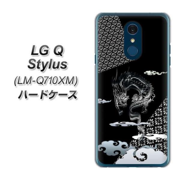 SIMt[X}z LG Q Stylus LM-Q710XM n[hP[X Jo[ YC906 _01 fރNA UV