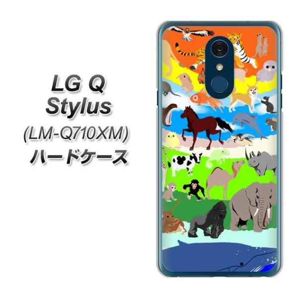 SIM�t���[�X�}�z LG Q Stylus LM-Q710XM �n�[�h�P�[�X �J�o�[ YJ202 �A�j�}�� ���� �J���t�� ���킢�� �f�ރN���A UV���