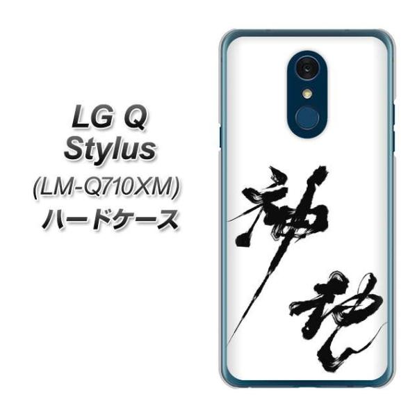 SIMt[X}z LG Q Stylus LM-Q710XM n[hP[X Jo[ YJ206 n K M a fރNA UV