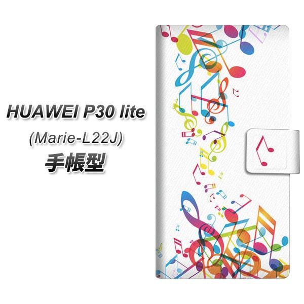sim�t���[ �t�@�[�E�F�CP30���C�g Marie-L22J �蒠�^ �X�}�z�P�[�X 319 ���̍����v ���J��