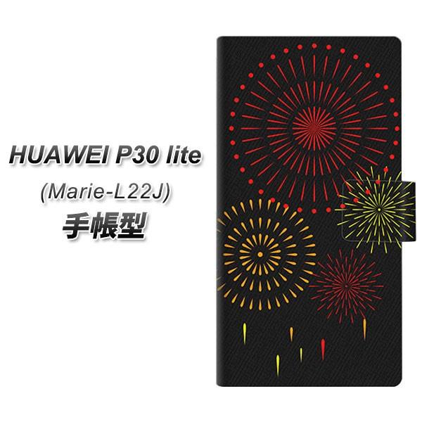 simt[ t@[EFCP30Cg Marie-L22J 蒠^ X}zP[X EK933 łグԉ J