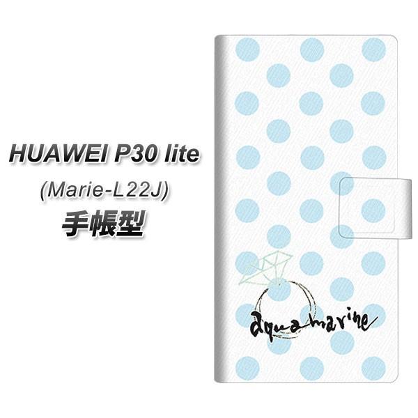 simt[ t@[EFCP30Cg Marie-L22J 蒠^ X}zP[X OE812 3ANA} J