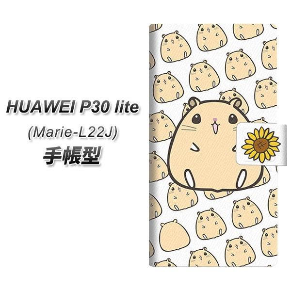 simt[ t@[EFCP30Cg Marie-L22J 蒠^ X}zP[X SC857 LN}nX^[ J