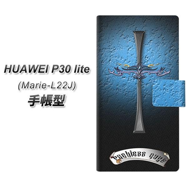 sim�t���[ �t�@�[�E�F�CP30���C�g Marie-L22J �蒠�^ �X�}�z�P�[�X YC885 �N���X�h���S�� ���J��