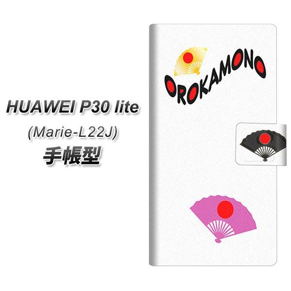 simt[ t@[EFCP30Cg Marie-L22J 蒠^ X}zP[X YC922 q J