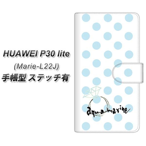 simt[ t@[EFCP30Cg Marie-L22J 蒠^ X}zP[X yXeb`^Cvz OE812 3ANA} J