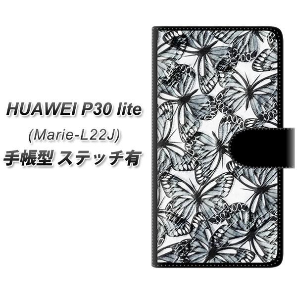 simt[ t@[EFCP30Cg Marie-L22J 蒠^ X}zP[X yXeb`^Cvz SC905 K[fo^tC ubN J