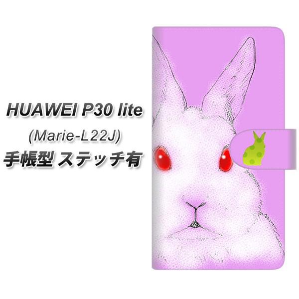 simt[ t@[EFCP30Cg Marie-L22J 蒠^ X}zP[X yXeb`^Cvz YD875 ETM02 J