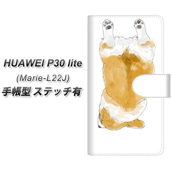 simt[ t@[EFCP30Cg Marie-L22J 蒠^ X}zP[X yXeb`^Cvz YJ030 R[M[    J