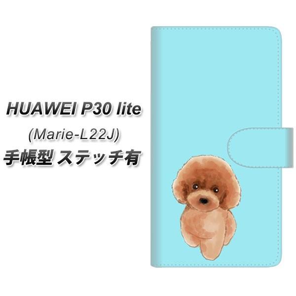 simt[ t@[EFCP30Cg Marie-L22J 蒠^ X}zP[X yXeb`^Cvz YJ050 gCv[01 u[  J