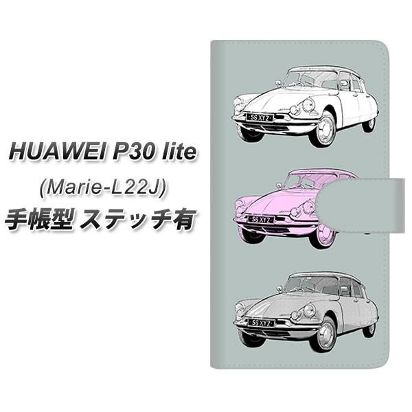 simt[ t@[EFCP30Cg Marie-L22J 蒠^ X}zP[X yXeb`^Cvz YJ142   J