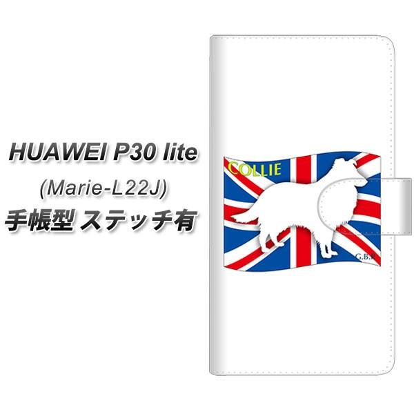 simt[ t@[EFCP30Cg Marie-L22J 蒠^ X}zP[X yXeb`^Cvz ZA817 R[ J