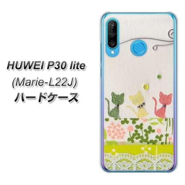 simt[ t@[EFCP30Cg Marie-L22J n[hP[X Jo[ 1106 Ntgʐ^ lR (C[2) fރNA UV