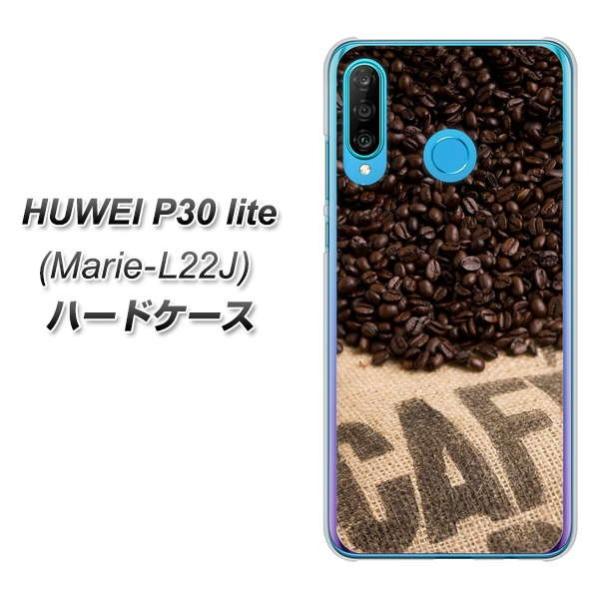 simt[ t@[EFCP30Cg Marie-L22J n[hP[X Jo[ VA854 R[q[ fރNA UV