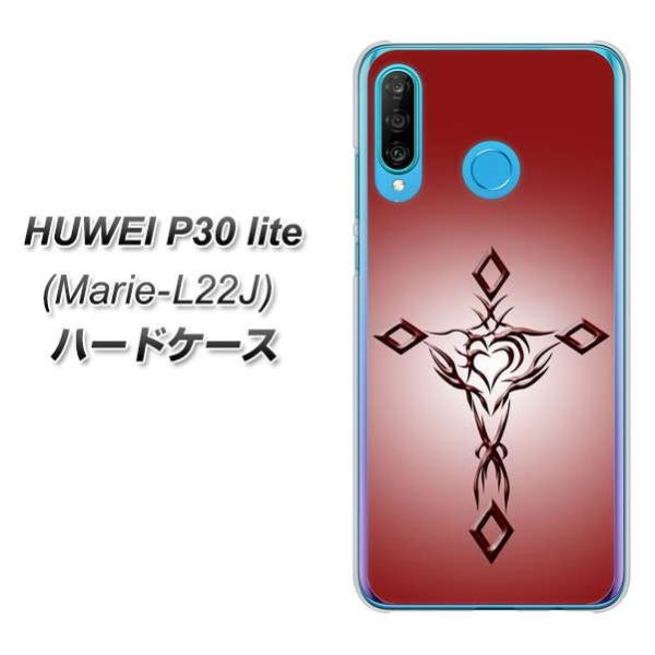 simt[ t@[EFCP30Cg Marie-L22J n[hP[X Jo[ VA900 n[g̃NX bh fރNA UV