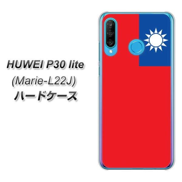 simt[ t@[EFCP30Cg Marie-L22J n[hP[X Jo[ VA990 p fރNA UV