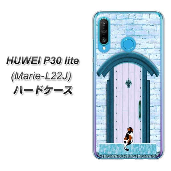 simt[ t@[EFCP30Cg Marie-L22J n[hP[X Jo[ YA953 ΃hA03 fރNA UV