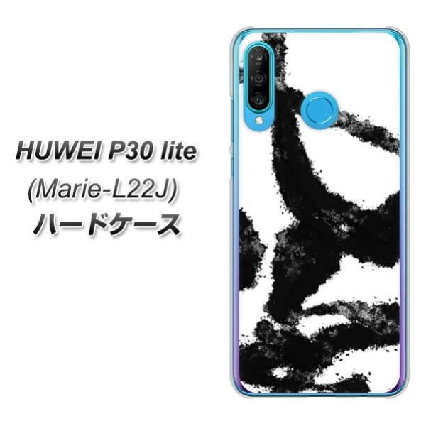 simt[ t@[EFCP30Cg Marie-L22J n[hP[X Jo[ YJ207 n fUC a fރNA UV