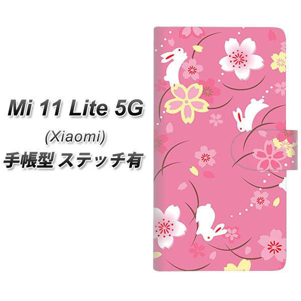 �V���I�~ Mi 11 Lite 5G �蒠�^ �X�}�z�P�[�X �y�X�e�b�`�^�C�v�z 149 ���Ɣ������� UV��� ���J��