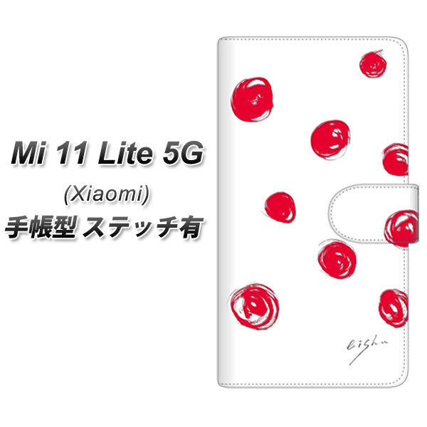 VI~ Mi 11 Lite 5G 蒠^ X}zP[X yXeb`^Cvz OE836 `hbg zCg×bh UV J