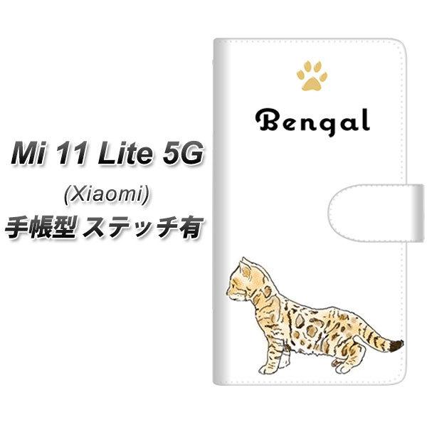 �V���I�~ Mi 11 Lite 5G �蒠�^ �X�}�z�P�[�X �y�X�e�b�`�^�C�v�z YE829 �x���K��05 UV��� ���J��