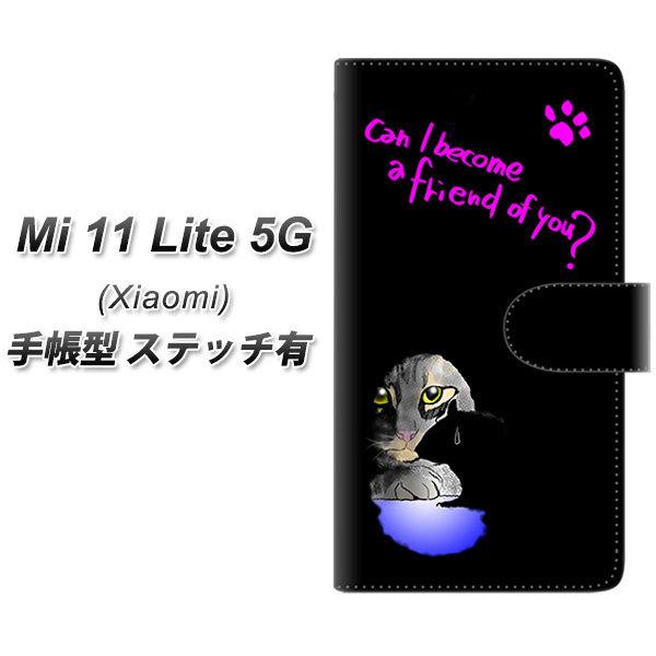 �V���I�~ Mi 11 Lite 5G �蒠�^ �X�}�z�P�[�X �y�X�e�b�`�^�C�v�z YE917 �g���_�` UV��� ���J��