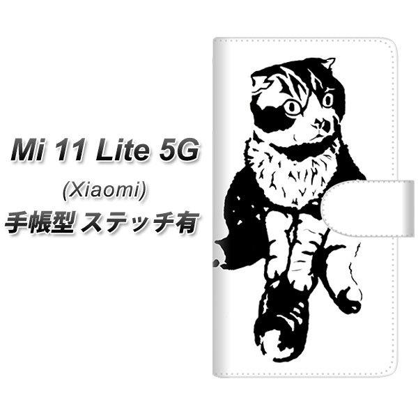 �V���I�~ Mi 11 Lite 5G �蒠�^ �X�}�z�P�[�X �y�X�e�b�`�^�C�v�z YE935 �ɂ�` UV��� ���J��
