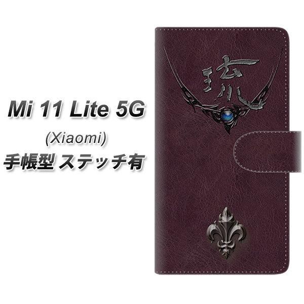 �V���I�~ Mi 11 Lite 5G �蒠�^ �X�}�z�P�[�X �y�X�e�b�`�^�C�v�z YE981 �� UV��� ���J��
