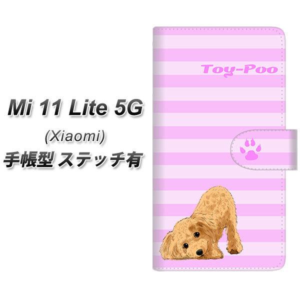 �V���I�~ Mi 11 Lite 5G �蒠�^ �X�}�z�P�[�X �y�X�e�b�`�^�C�v�z YF856 �g�C�v�[04 UV��� ���J��