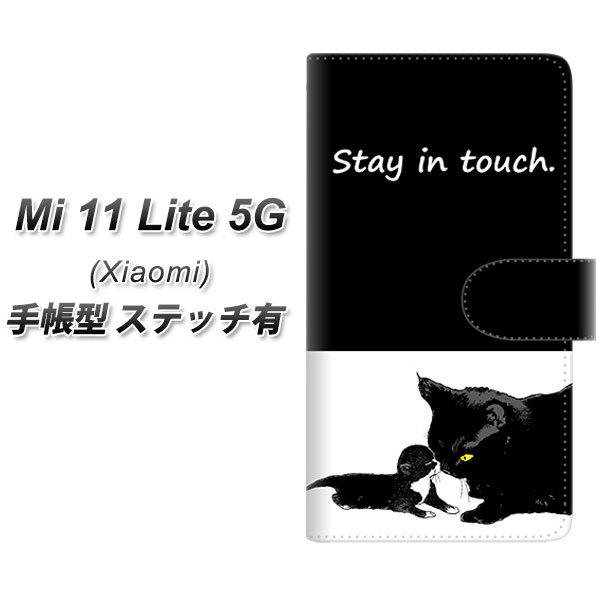 �V���I�~ Mi 11 Lite 5G �蒠�^ �X�}�z�P�[�X �y�X�e�b�`�^�C�v�z YF989 �~���E010 UV��� ���J��