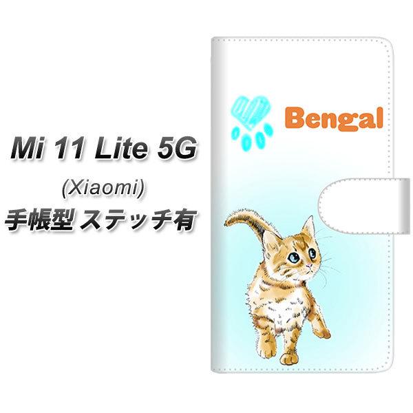 �V���I�~ Mi 11 Lite 5G �蒠�^ �X�}�z�P�[�X �y�X�e�b�`�^�C�v�z YG904 �x���K��05 UV��� ���J��