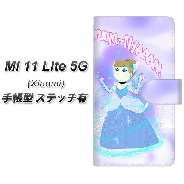 �V���I�~ Mi 11 Lite 5G �蒠�^ �X�}�z�P�[�X �y�X�e�b�`�^�C�v�z YJ254 �ɂ��f���� UV��� ���J��