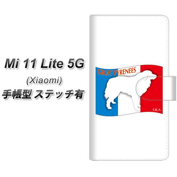 �V���I�~ Mi 11 Lite 5G �蒠�^ �X�}�z�P�[�X �y�X�e�b�`�^�C�v�z ZA829 �O���[�g�s���j�[�Y UV��� ���J��