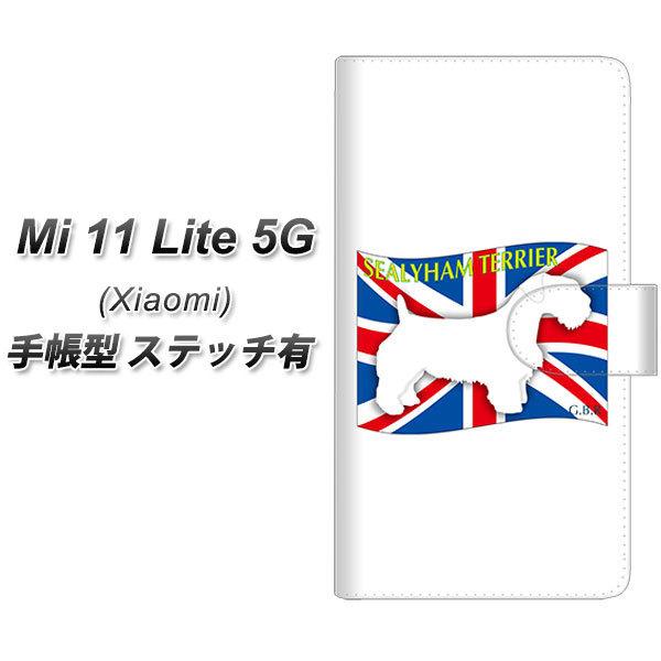 シャオミ Mi 11 Lite 5G 手帳型 スマホケース 【ステッチタイプ】 ZA844 シーリハムテリア UV印刷 横開き