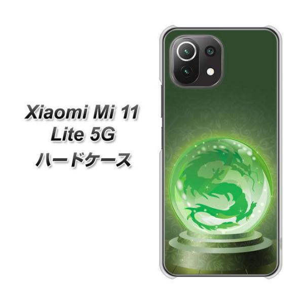 ANDROID - ◆Xiaomi Mi 11 Lite 5G◆付属品完備!! 20210701133150_919_.jpg
