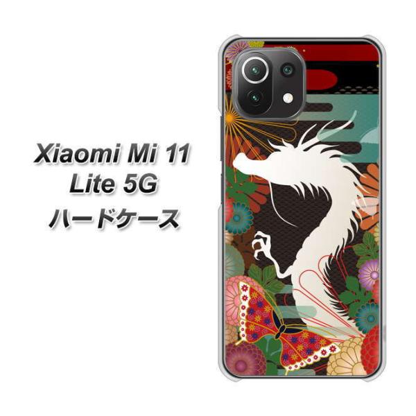 VI~ Mi 11 Lite 5G n[hP[X Jo[ 635  fރNA UV
