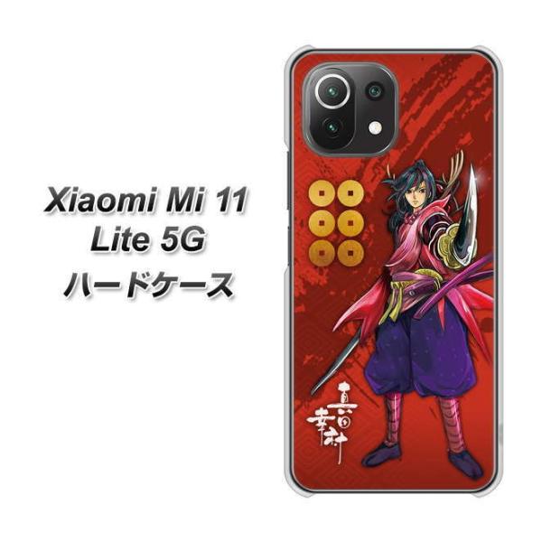 �V���I�~ Mi 11 Lite 5G �n�[�h�P�[�X �J�o�[ AB807 �^�c�K���C���X�g�ƉƖ� �f�ރN���A UV���