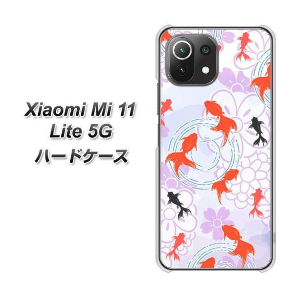 �V���I�~ Mi 11 Lite 5G �n�[�h�P�[�X �J�o�[ HA214 ���� �ԕ� �p�[�v�� �f�ރN���A UV���