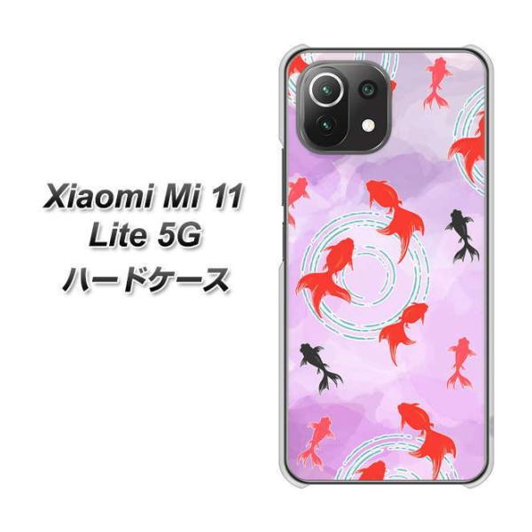 �V���I�~ Mi 11 Lite 5G �n�[�h�P�[�X �J�o�[ HA225 ���� ���� �p�[�v�� �f�ރN���A UV���