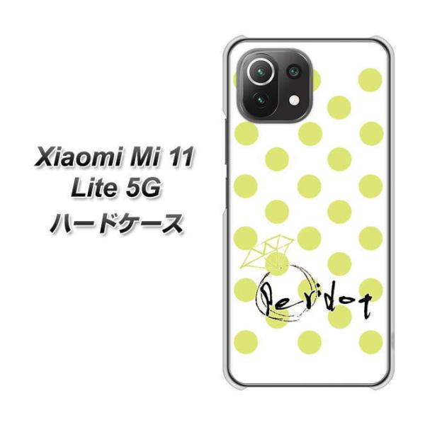 VI~ Mi 11 Lite 5G n[hP[X Jo[ OE817 8yhbg fރNA UV