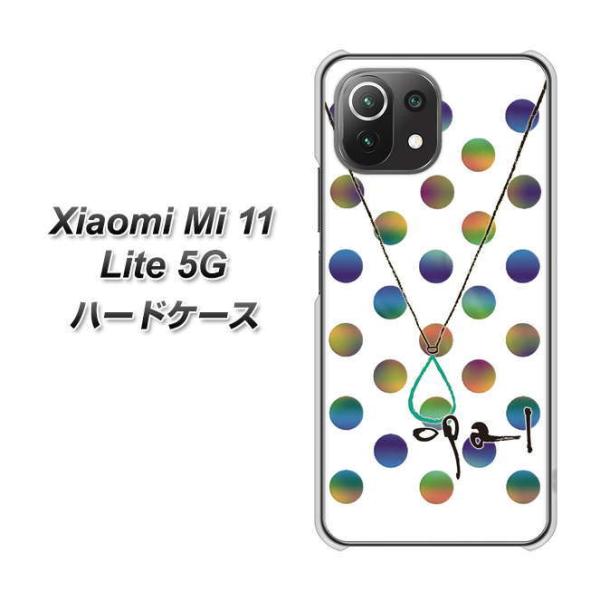�V���I�~ Mi 11 Lite 5G �n�[�h�P�[�X �J�o�[ OE819 10���I�p�[�� �f�ރN���A UV���