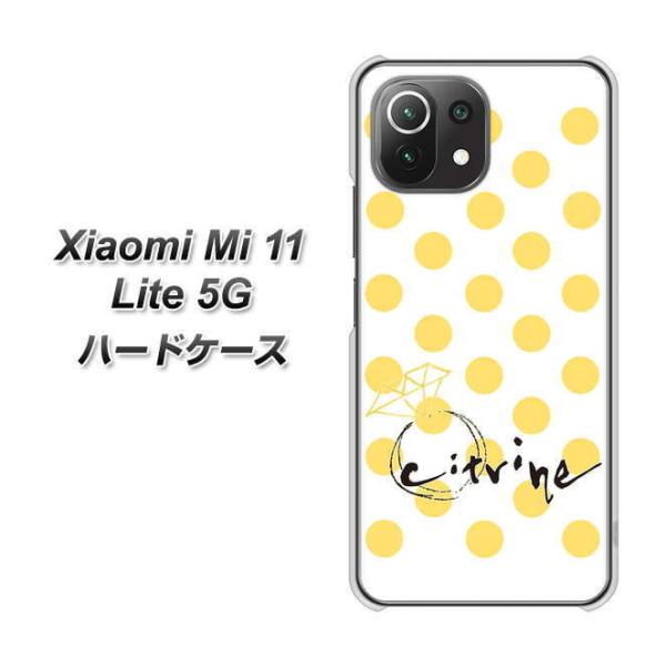 �V���I�~ Mi 11 Lite 5G �n�[�h�P�[�X �J�o�[ OE820 11���V�g���� �f�ރN���A UV���